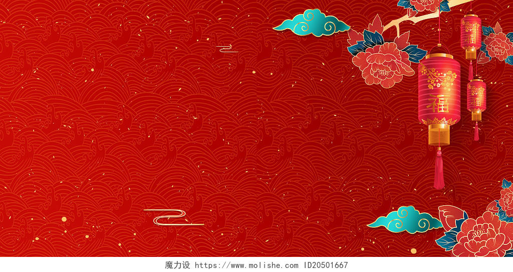 红色国潮中式立体浮雕中式灯笼国潮背景红色中国风-新年春节虎年新春